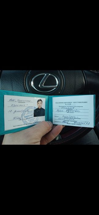 Электрик срочный вызов  универсал