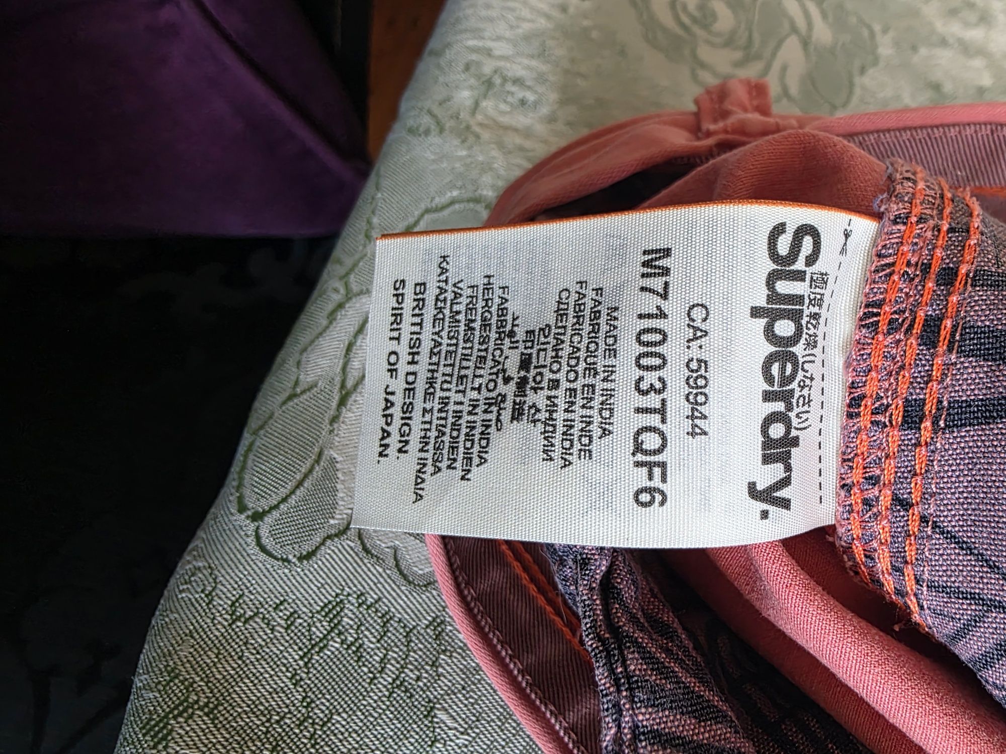 Super Dry мъжки къси панталони