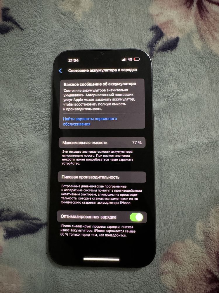 Продам iphone 14 pro в идеальном состоянии