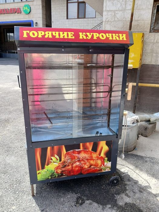 Аппарат для гриля