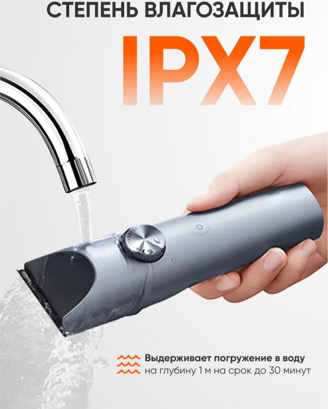 Триммер машинка для стрижки волос Xiaomi станок для бритья, триммер