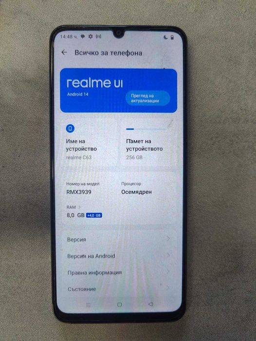 Realme C63 256gb