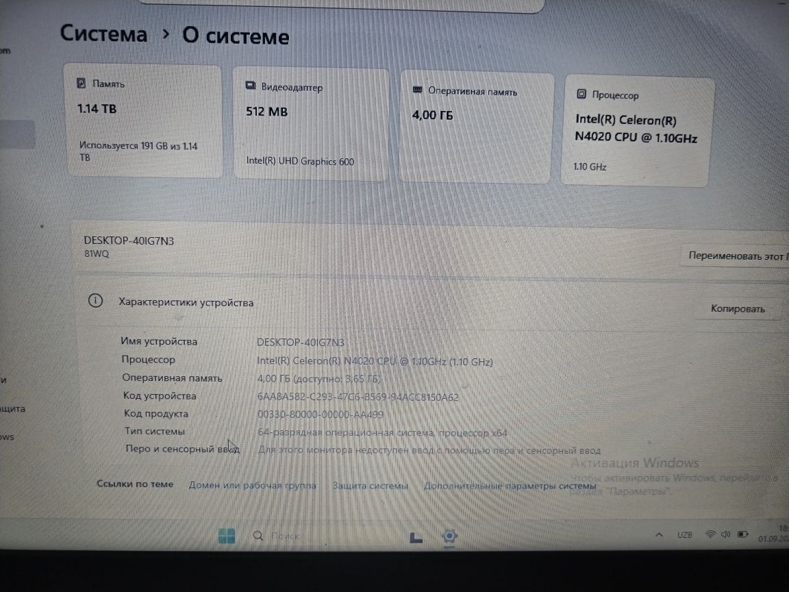 Noutbuk Lenovo Windows 11pro
