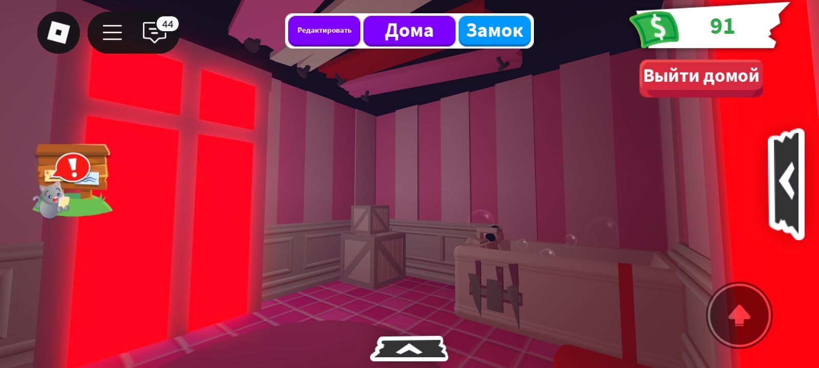 продаю питомцев/глитч дом в адопт ми!