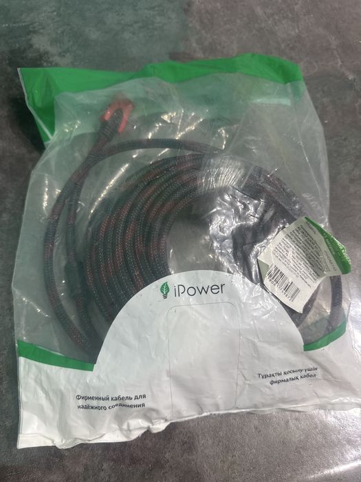 Продам интерфейсный кабель 15 метров