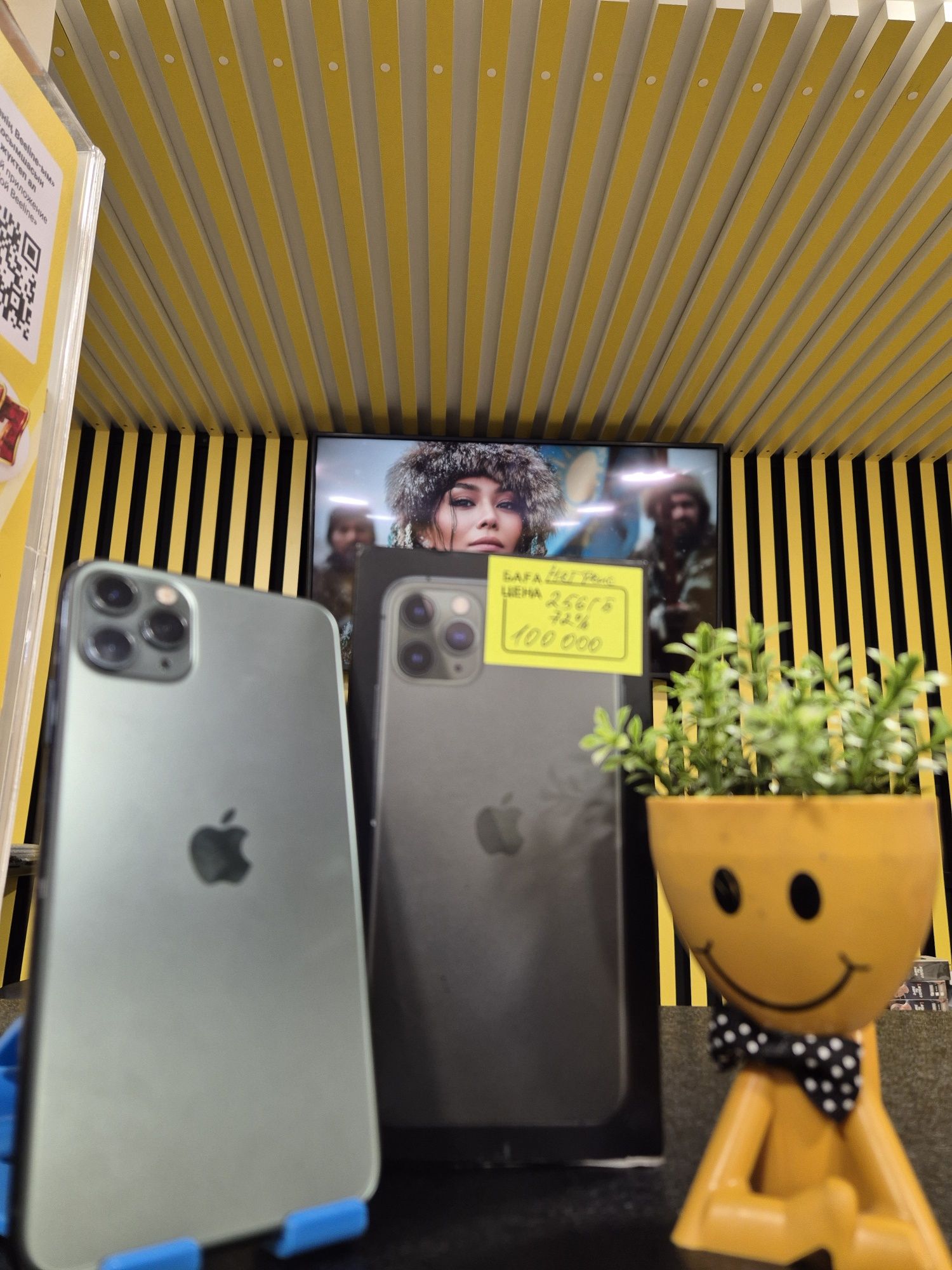Iphone 11 Pro max, 256гб,72%