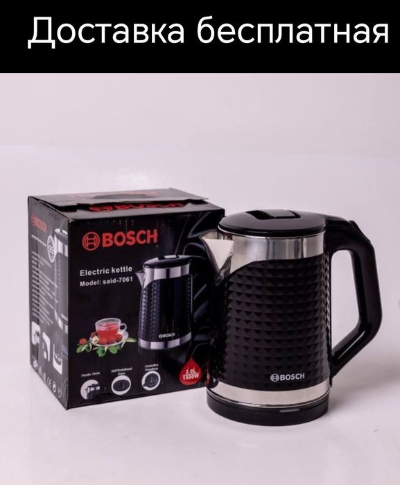 Тефаль электрический чайник tefal elektr chaynik choynak доставка бесп