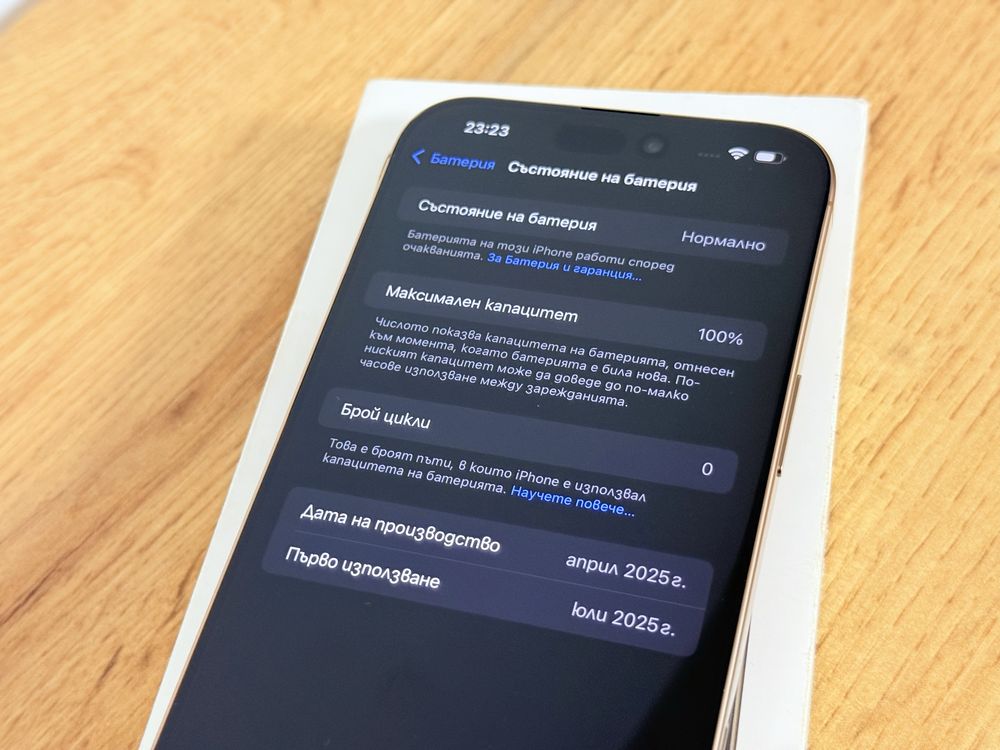 iPhone 16 Pro Max Чисто нов!!! 0 зареждания
