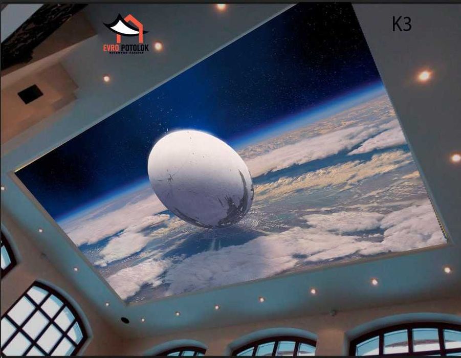 Natejnoy patalok natijnoy potolok sifat bilan tanilgan