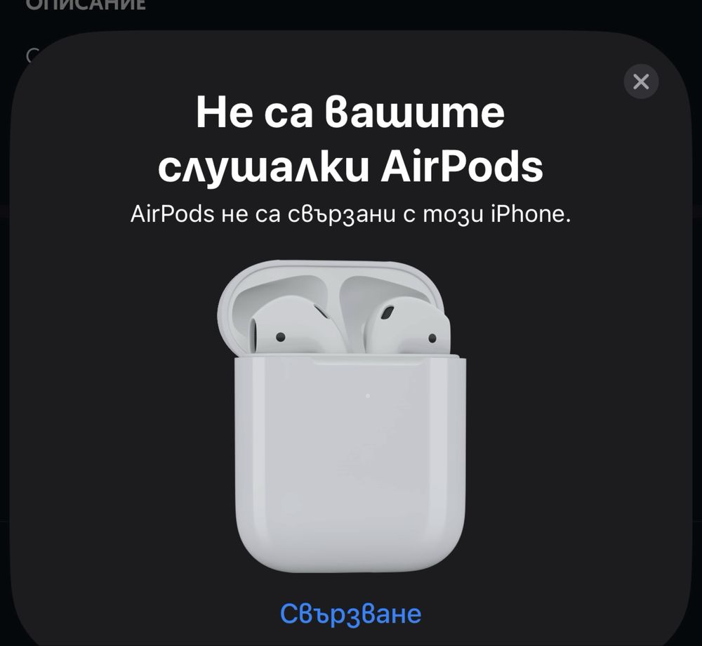 Слушалки Apple airpods 2 оригинал!