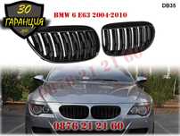 Двойни M6 M Бъбреци Решетки BMW 6 E63 БМВ E63 2004г-2010 Черни Гланц