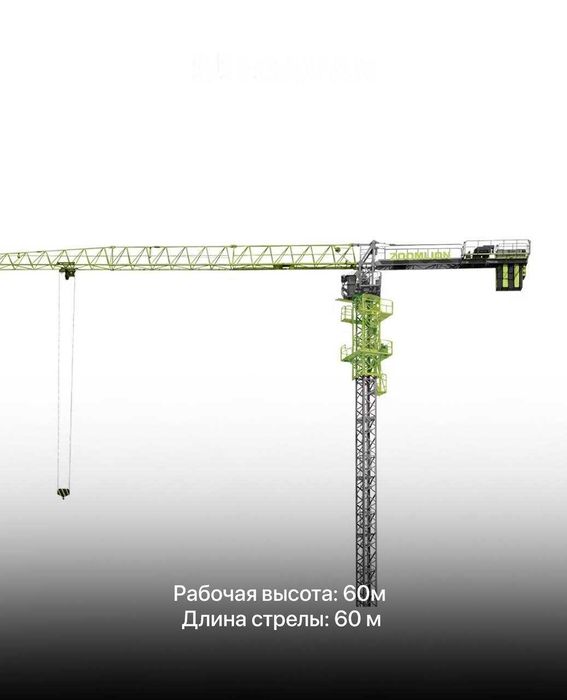 башенный кран Zoomlion  (10 тонный) в наличии