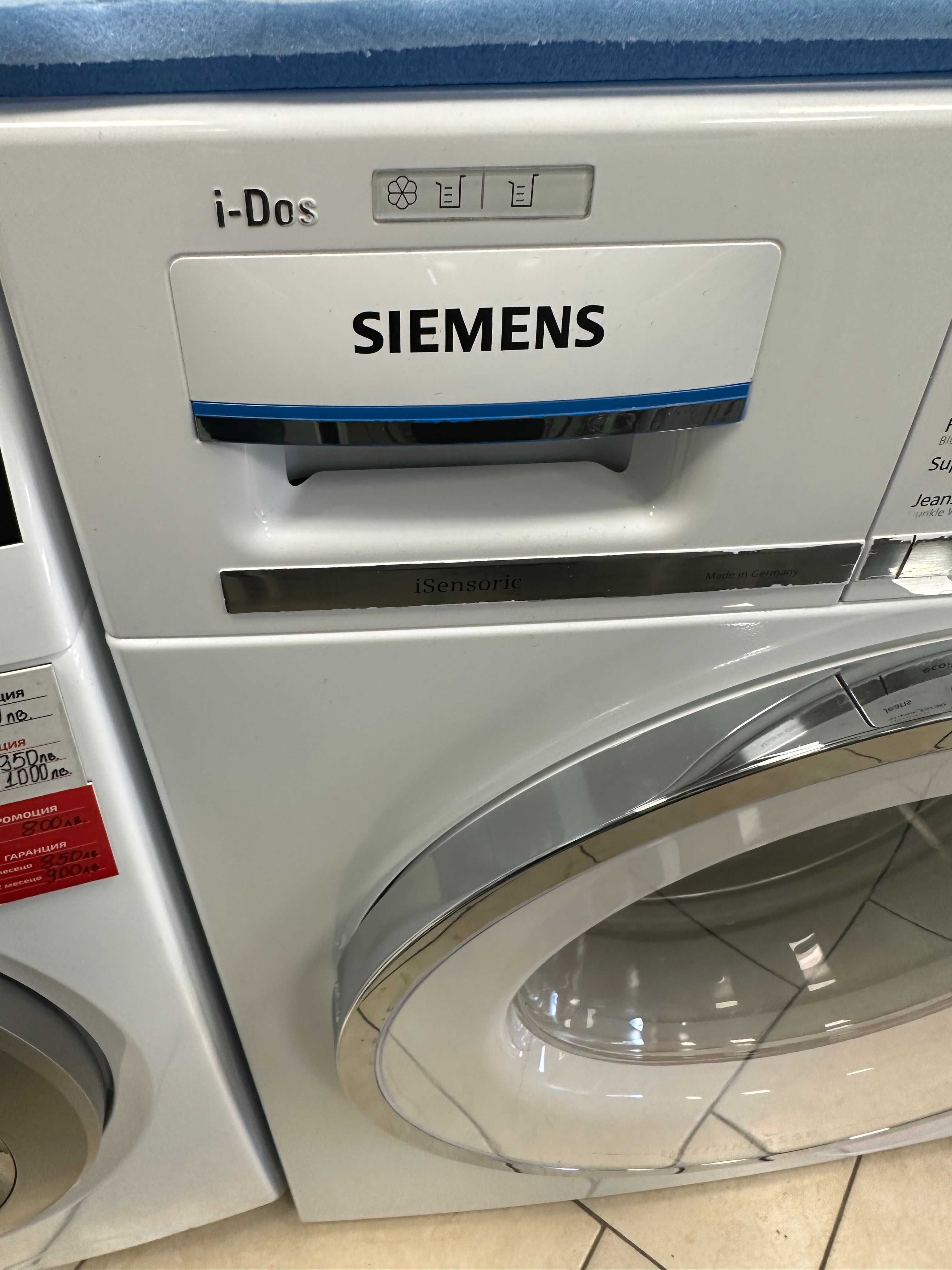 Пералня Siemens iQ800 челен товарач 9кг 1600об. I Dos
