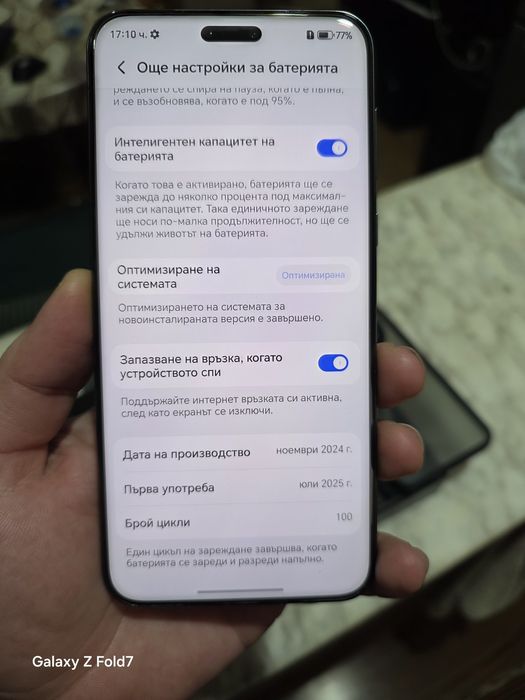 Honor Magic 7 Pro Black 512/12gb Като нов! Гаранция!