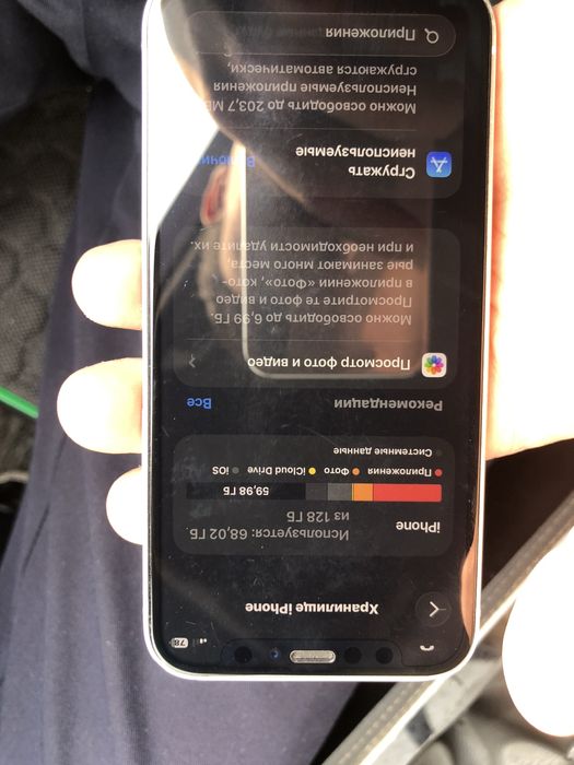 iPhone 12 mini 128GB