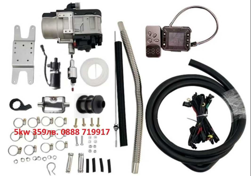 Преносима суха дизелова печка 2, 5 и 8 KW на 12V/24V/220V