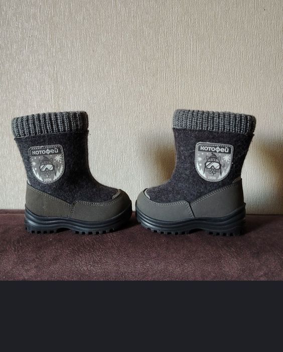 Валенки зимние детские