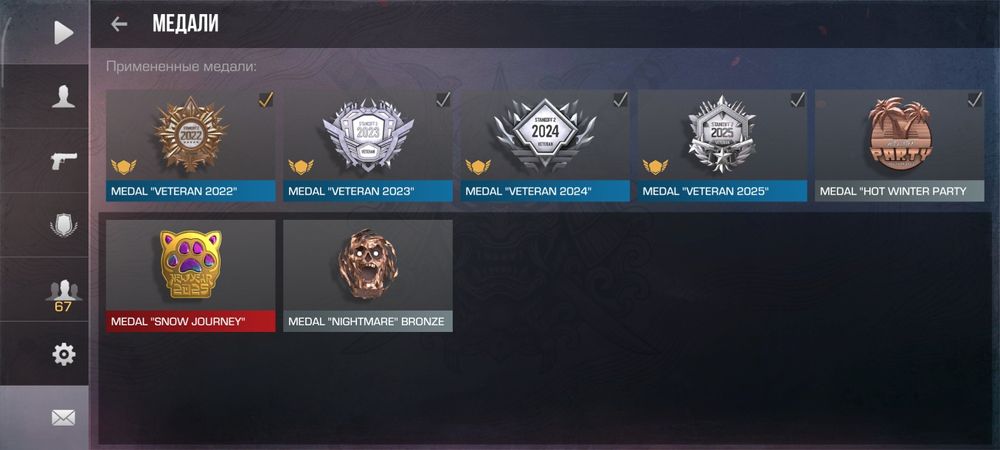 Продам акк стендоф 2