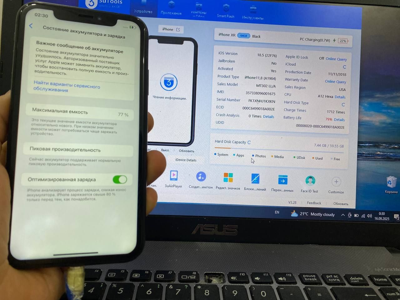 iphone xr 7 turbo sim o'qib ma'qul kesa tel qilila skidkada