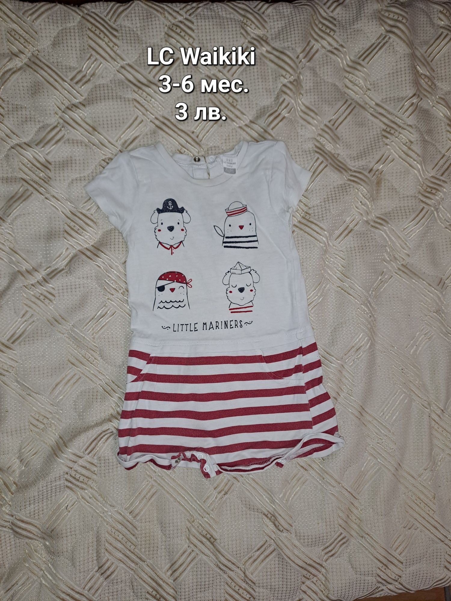 Дрехи за момче C&A, H&M, Waikiki, George, Matalan, Lupilu