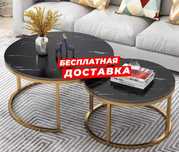 Роскошный журнальный столик с бесплатной доставкой для отеля