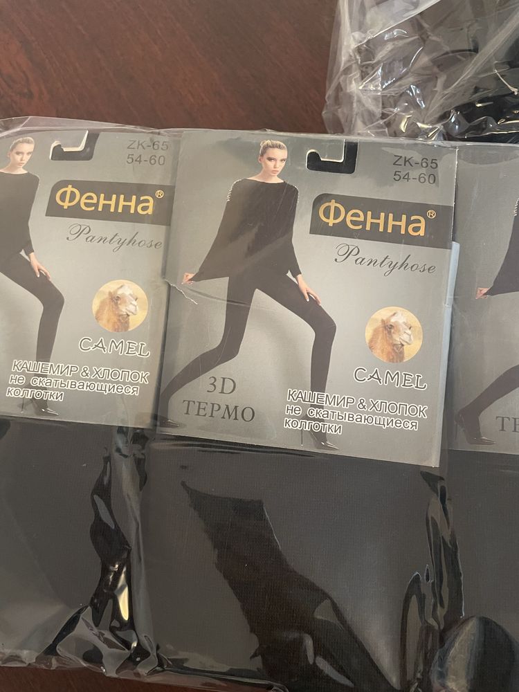 Колготки