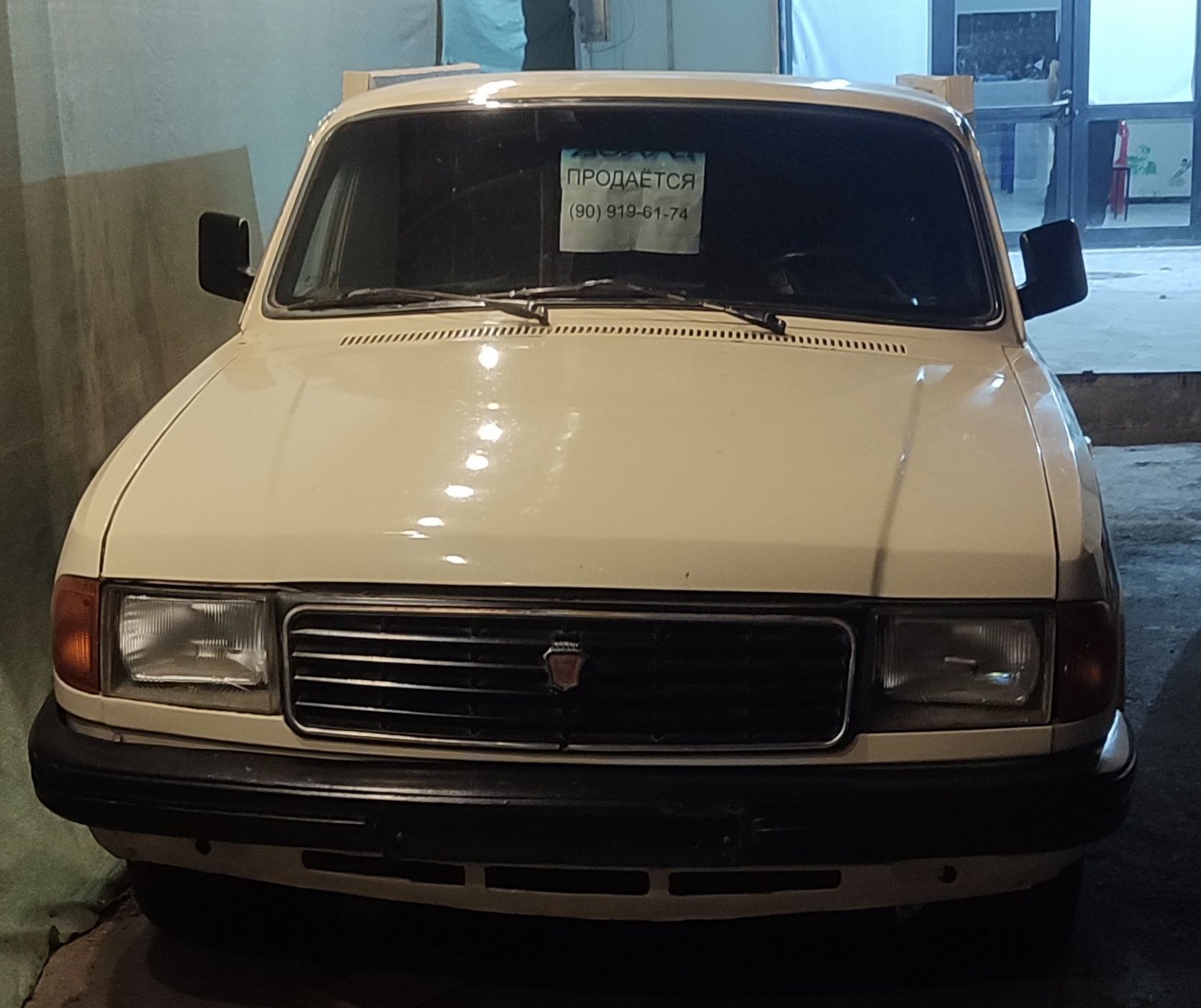 Продаётся Волга ГАЗ 31029