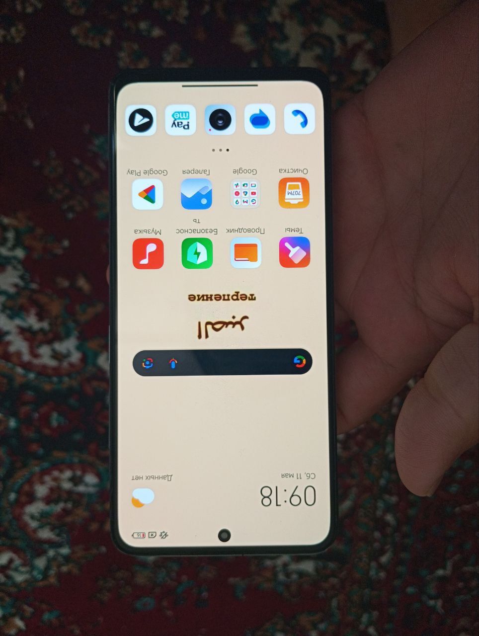 Redmi note 11 pro