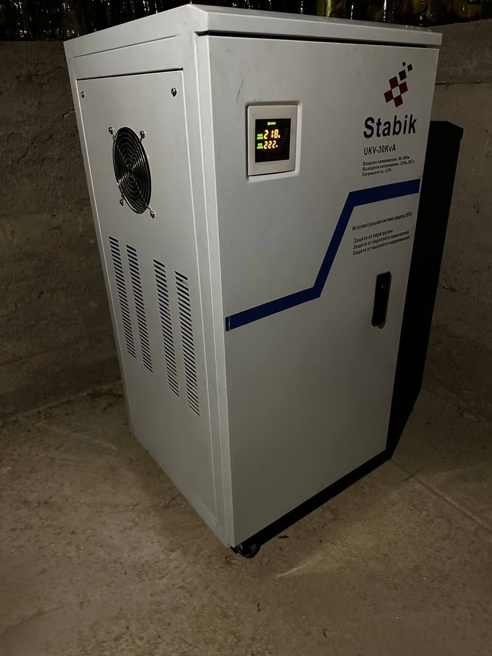 Стабилизатор Stabik UKV 30KvA