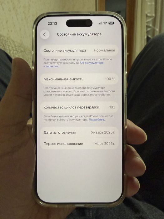 Продается! IPone 16 Pro 128 ГБ Голд дезерт