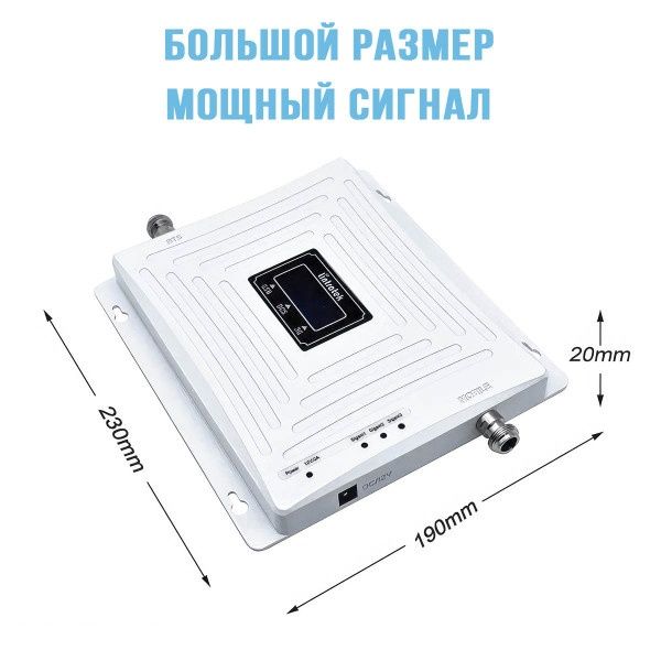 GSM усилитель сотовой связи, репитор GSM, GSM антенна, GSM uselitel