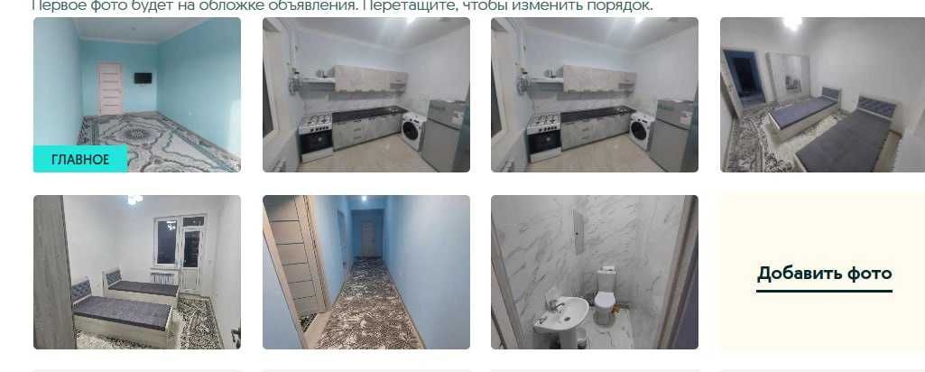 3-хонали оилага берилади 5-бекат атрофида сергели спутник 16 а