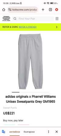 Adidas Pharrell Williams размер L
Human Race размер L