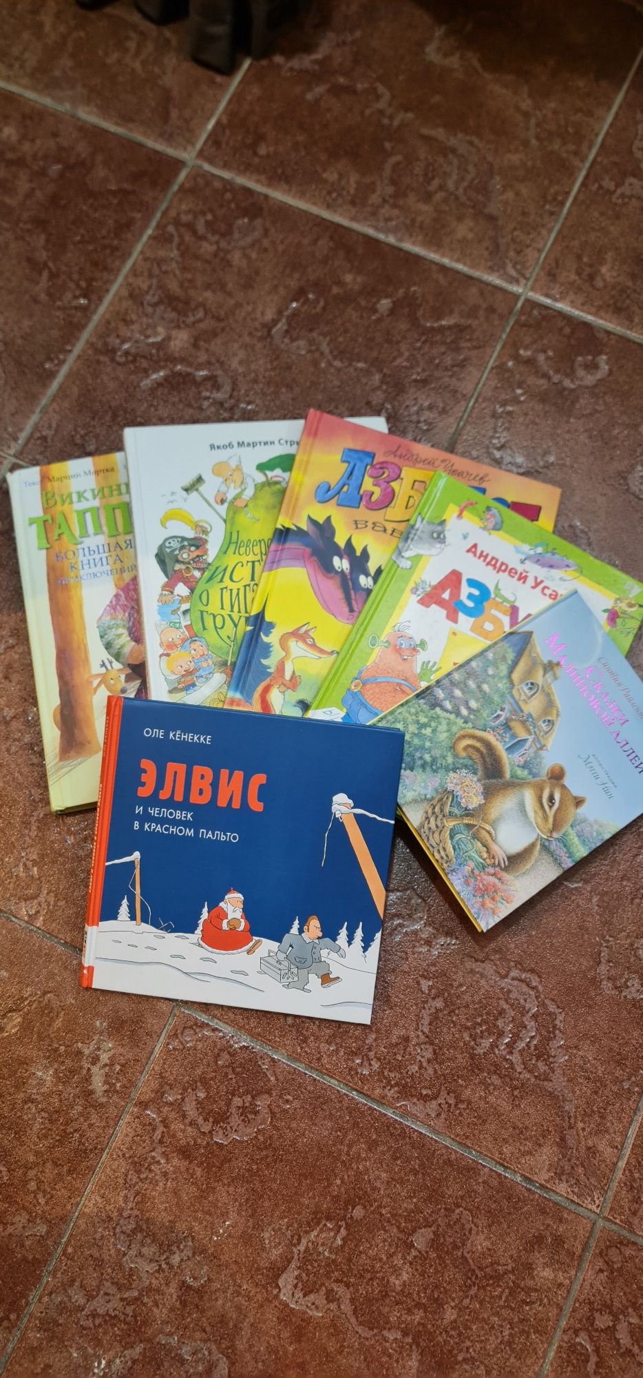 Продаю детские книги в отличном состоянии.и