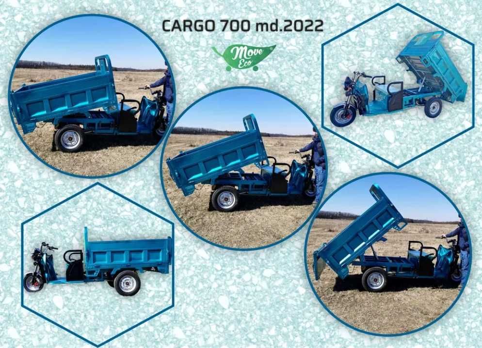 Triciclu basculabil hidraulic cu reductor CARGO 700 / Electric