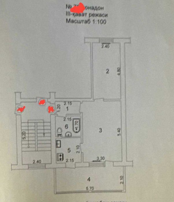 2/3/5 Новомосковская, СК Старт и Кардиоцентр,балкон 2 на 6, под ремонт