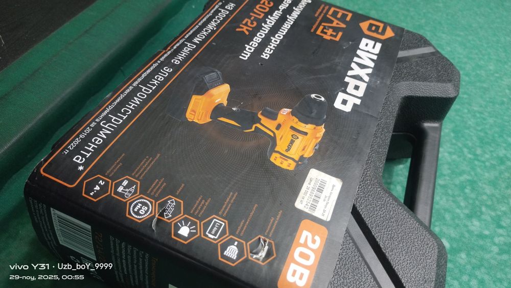 Drel Вихрь 20в Россия