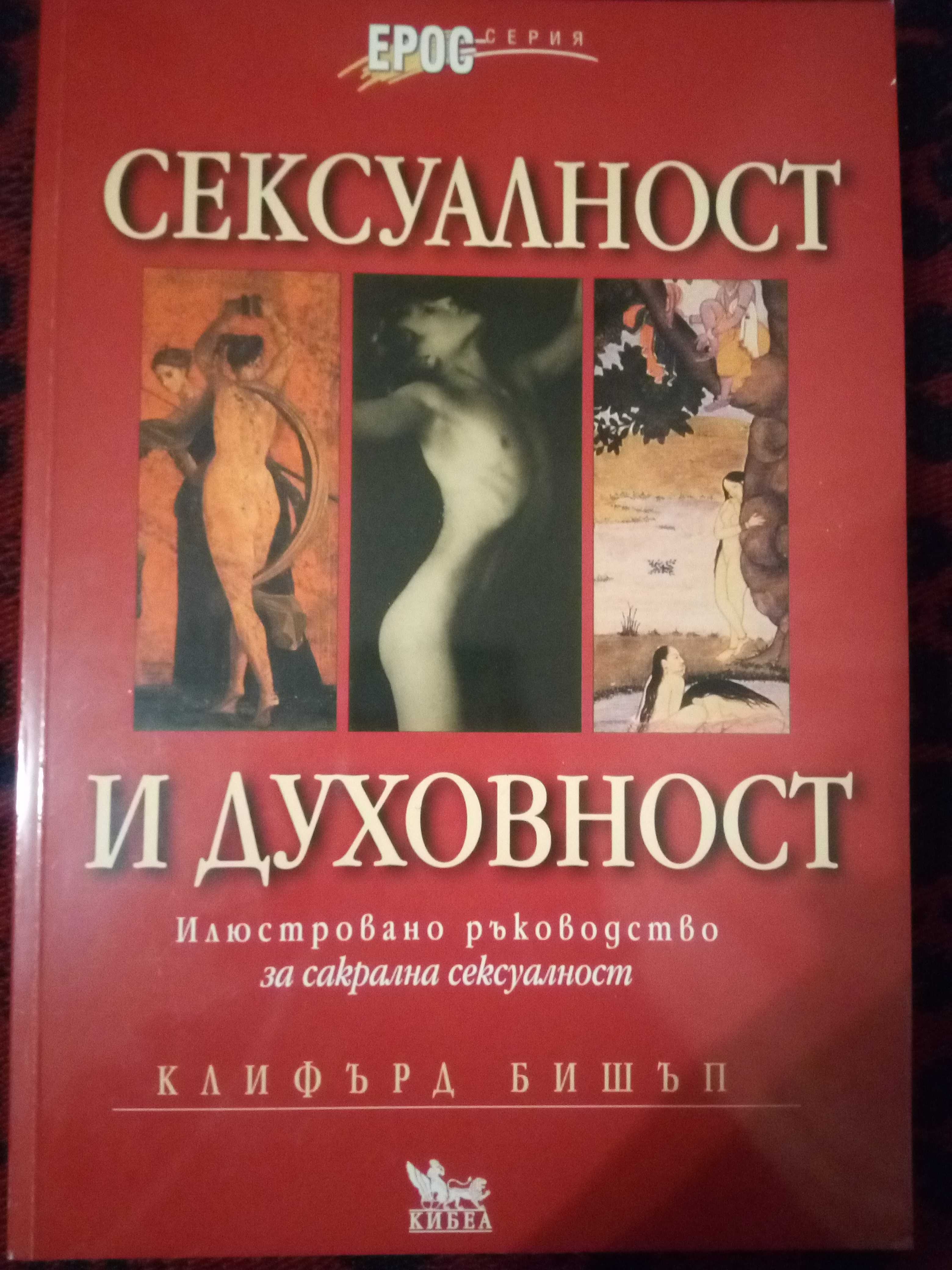 книги -чисто нови