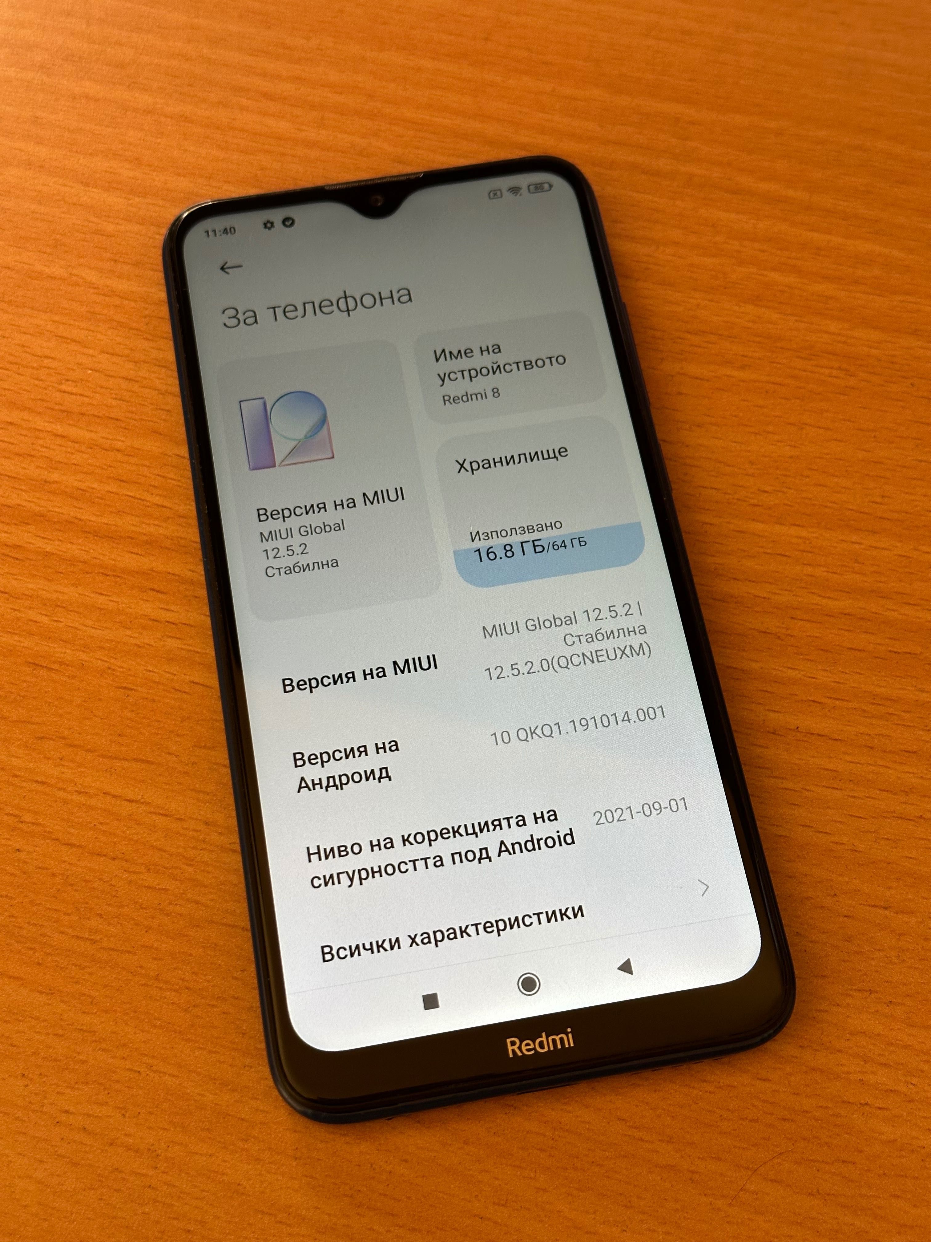 Xiaomi Redmi 8 4/64 GB