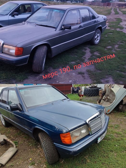 По запчастям мерс 190