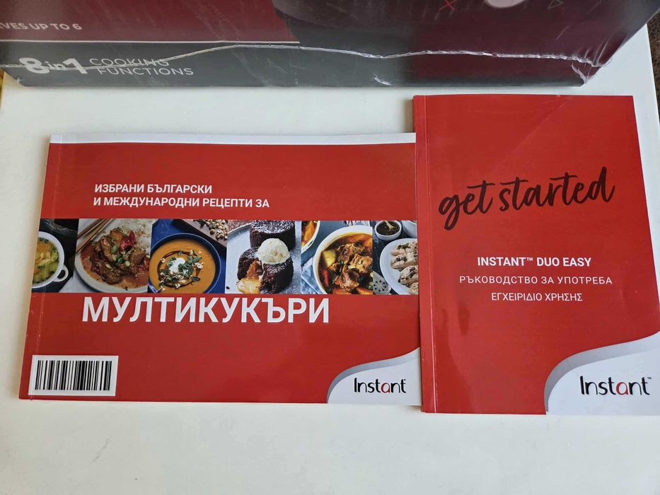 Instant Pot Duo Easy 5.7 литри