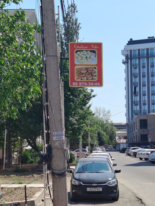 Наружная реклама обёмные буквы