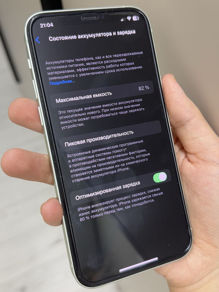 Iphone 12, 128gb