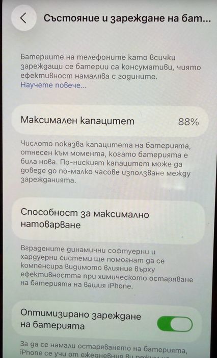 Apple Iphone 12 mini