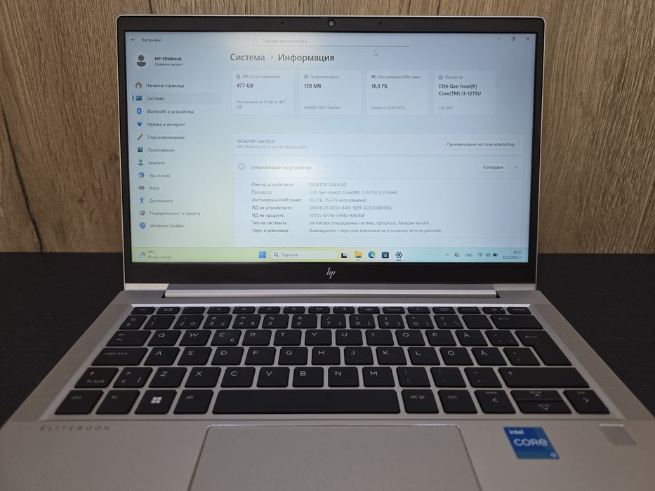 HP EliteBook 630 G9  – КАТО НОВ – 16 GB RAM / 512 GB SSD