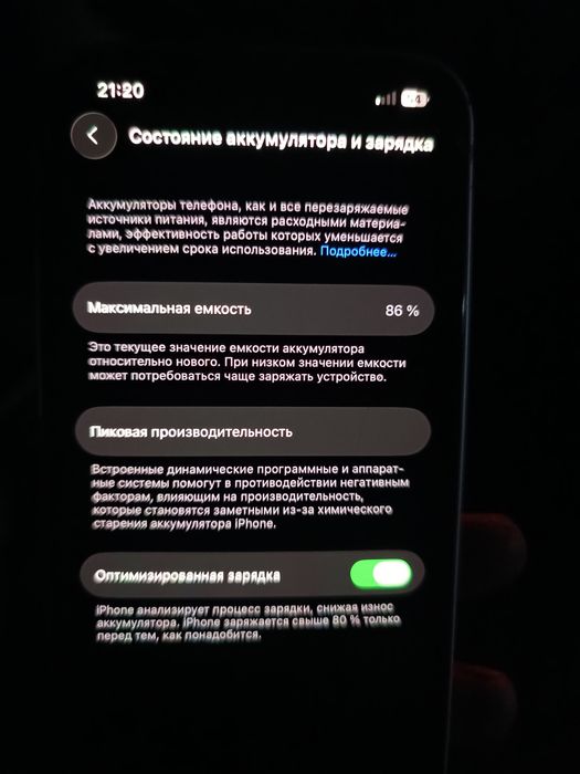 Iphone 14 E sim versiya imei utgan 86 yomkist