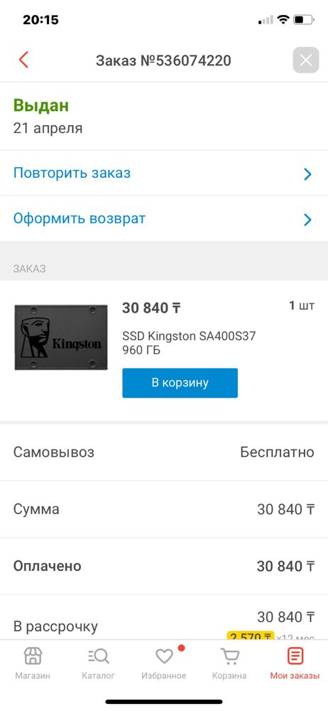 Продаю PS4 PRO 1tb