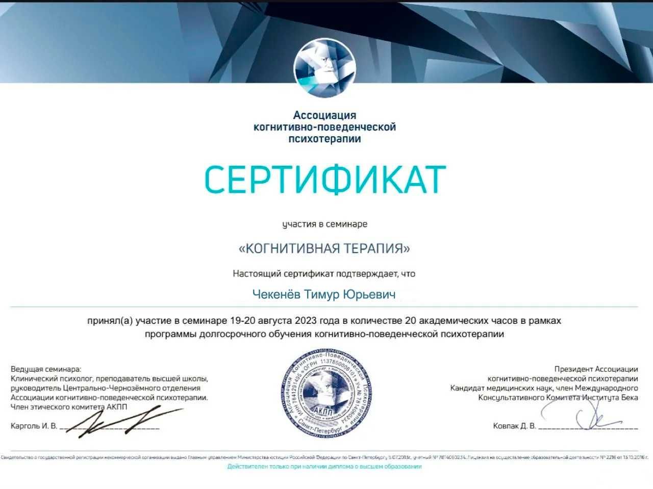 Психолог | Самокопание, тревога, заниженная самооценка