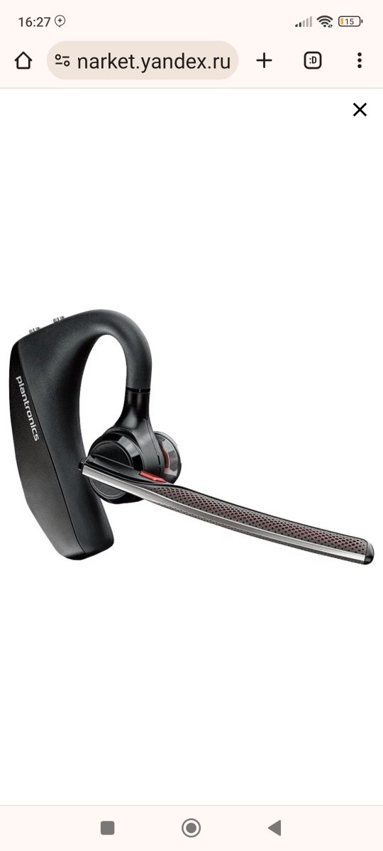 Блютуз гарнитура Plantronics Voyager Legends , 5200