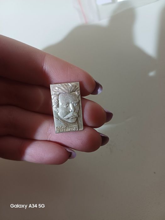 Значки по 5лв за брой